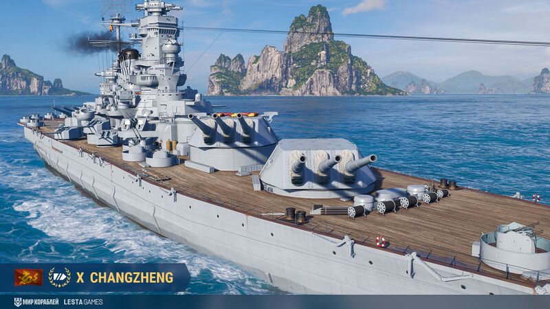 Файл:Changzheng-4.jpg