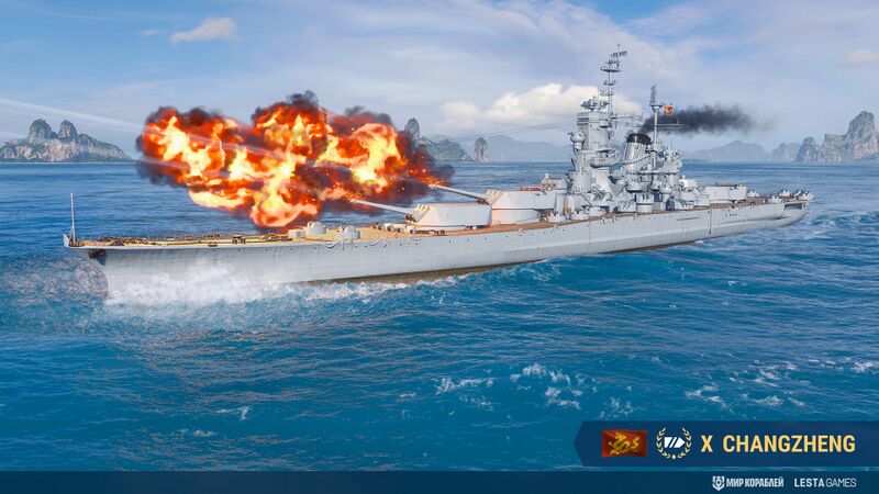 Файл:Changzheng-battle.jpg