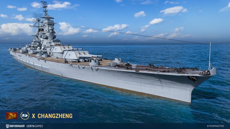 Файл:Changzheng-main-pic.jpg