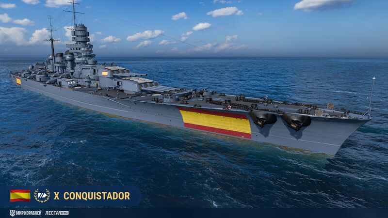 Файл:Conquistador mk main.jpg