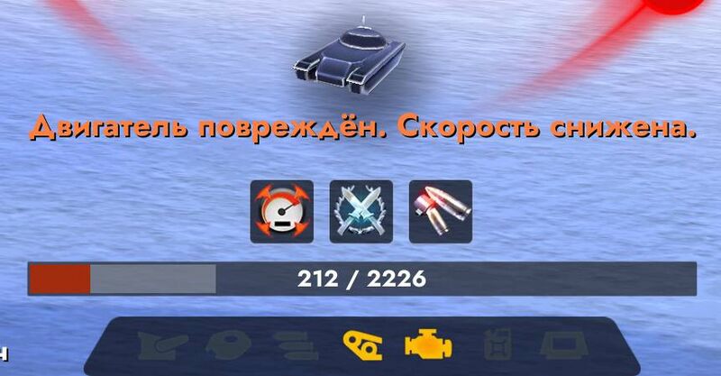 Файл:Critical hud.jpg