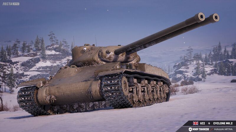 Файл:Cyclone Mk.2 2.jpeg