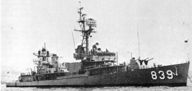 Файл:DD-839.jpg