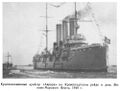 Крейсер «Аврора» на Кронштадтском рейде в день Военно-Морского Флота. 1940 год.