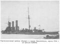 Крейсер «Аврора» в гавани Ораниенбаума. Апрель 1944 года.