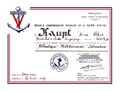 Миниатюра для версии от 17:17, 7 августа 2026