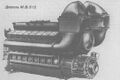 Дизель MB-512