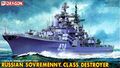 Эсминец «Бесстрашный», рисунок