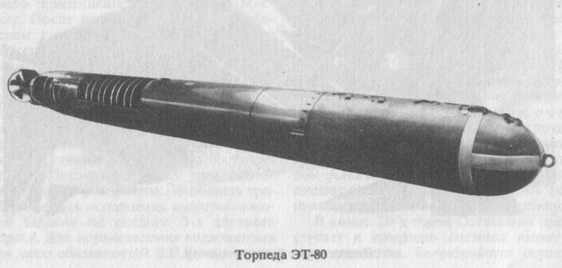 Файл:ET-80.jpg