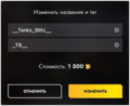 Миниатюра для версии от 17:30, 18 августа 2025