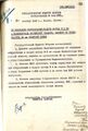 Постановление об эвакуации завода №8