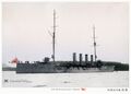 Бронепалубный крейсер IJN Chikuma 1912 год.