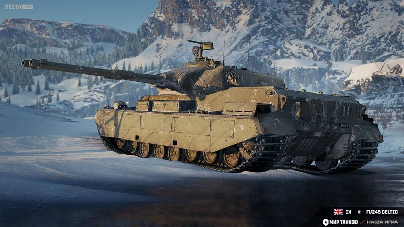 Файл:FV245 Celtic.jpeg