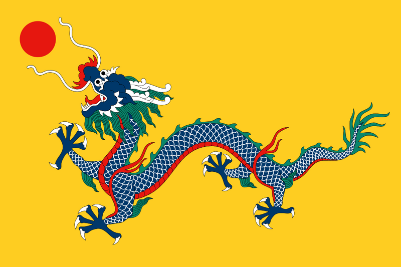 Файл:Flag of China (1889–1912).png