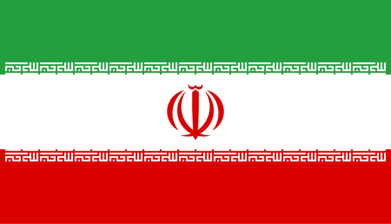 Файл:Flag of Iran.png