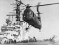 Посадка французского HUP-2 на палубу британского авианосца HMS Albion