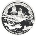 25-рублевая юбилейная монета