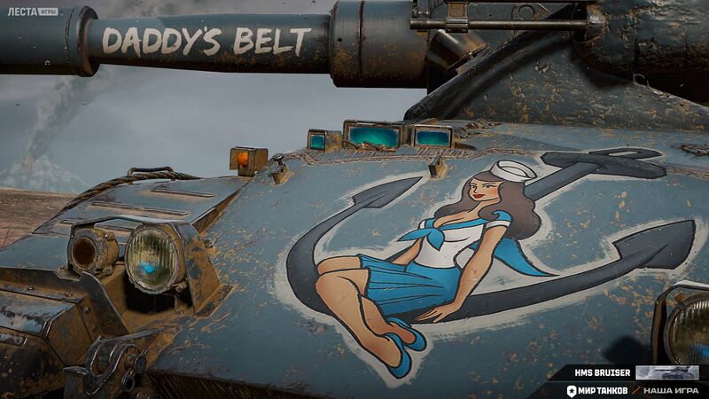 Файл:HMS Bruiser 4.jpeg