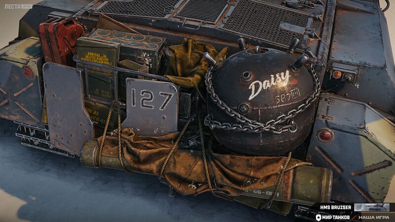 Файл:HMS Bruiser 5.jpeg