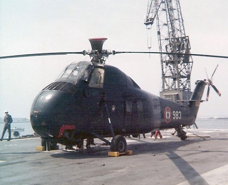 Файл:HSS-1 Seabat.jpg