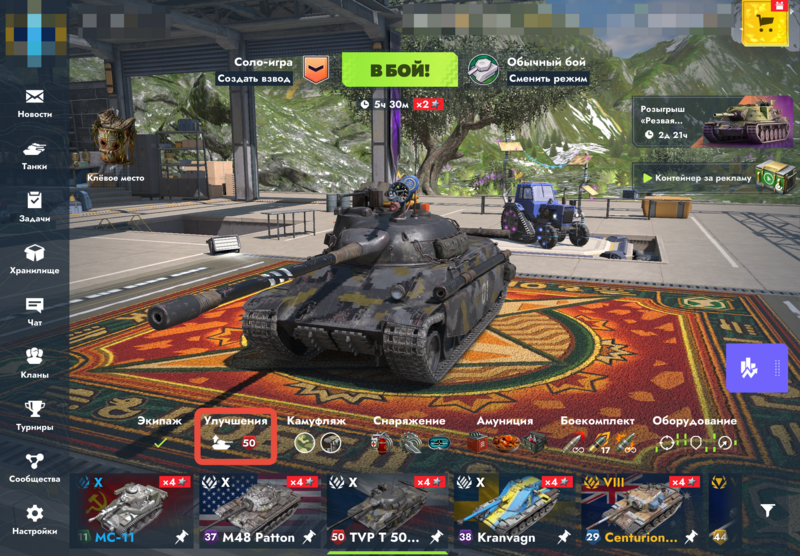 Файл:Hangar improvements.png