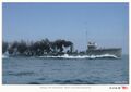 IJN Hinoki