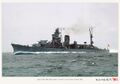 IJN Noshiro