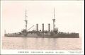 Открытка с Izumo, август 1931 года.