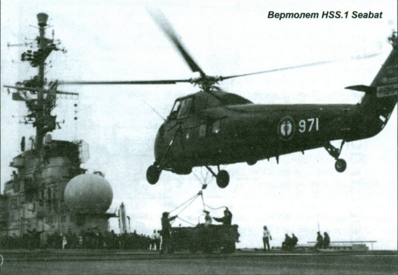 Файл:JDARC-Seabat-2026-03-06 15-37-02.png