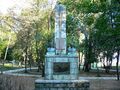 Памятник героям Zagreb Спасичу и Машере в городском парке Тивата.