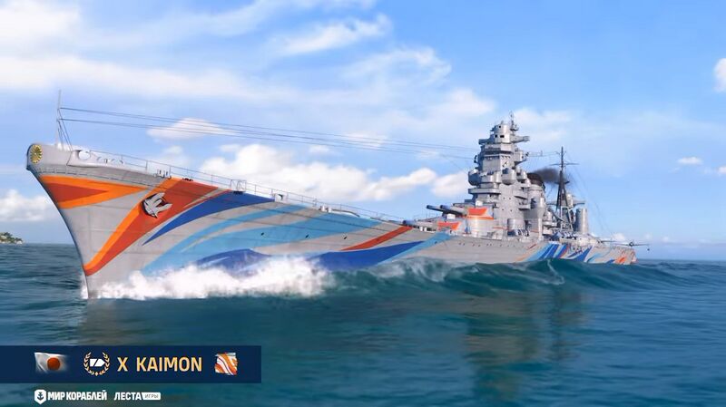 Файл:Kaimon 01.jpg