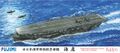 Пластиковый набор деталей для сборки модели корабля IJN Кaiyo