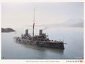 IJN Kasuga