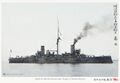 IJN Kasuga в порту Yokosuka. 10 октября 1908 года.