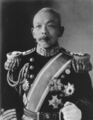 Вице-адмирал Катаока, Ситиро