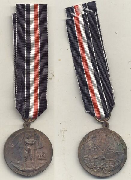 Файл:Kriegsdenkmünze des Bundes Deutscher Marine Vereine6.jpg