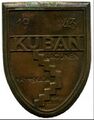 Денацифицированный знак.