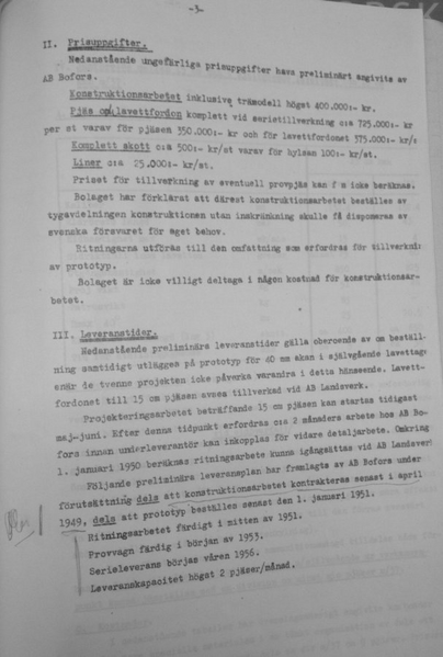 Файл:Kv doc3.png
