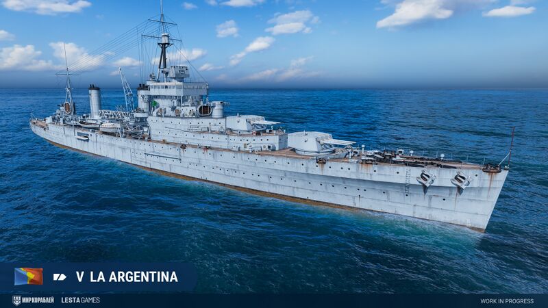 Файл:La Argentina mk main.jpg