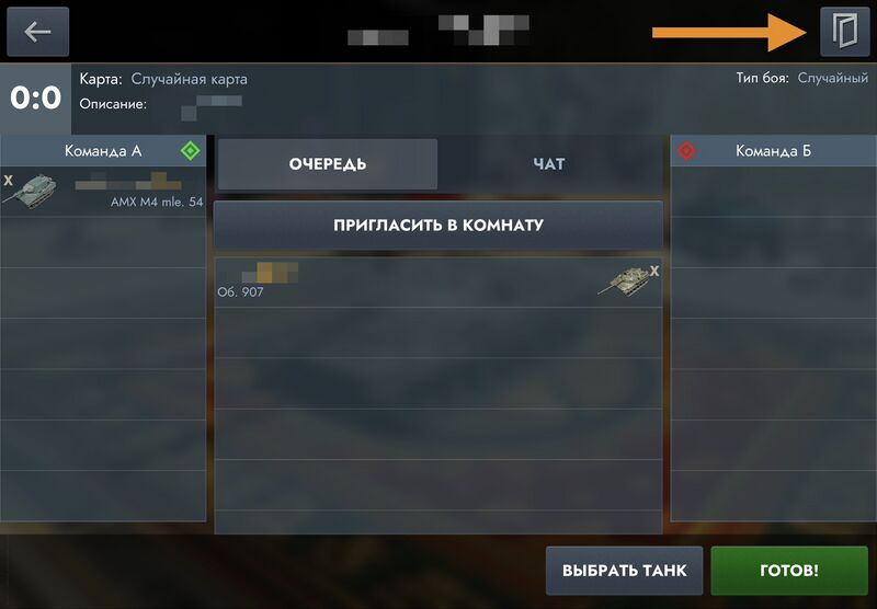 Файл:Leave the room.jpeg