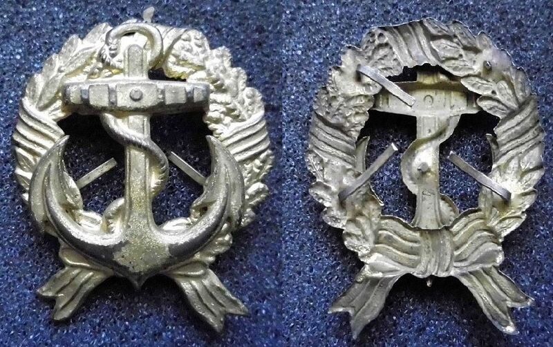 Файл:Loewenfeld collar badge.jpg