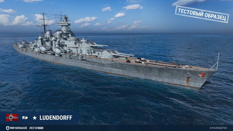 Файл:Ludendorff mk main.jpg