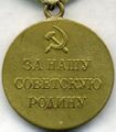 Тип 1 Реверс