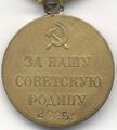 Тип 1, на реверсе имеется серийный номер