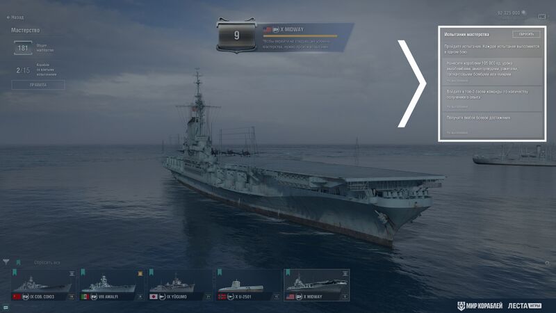 Файл:Master-pic 04.jpg