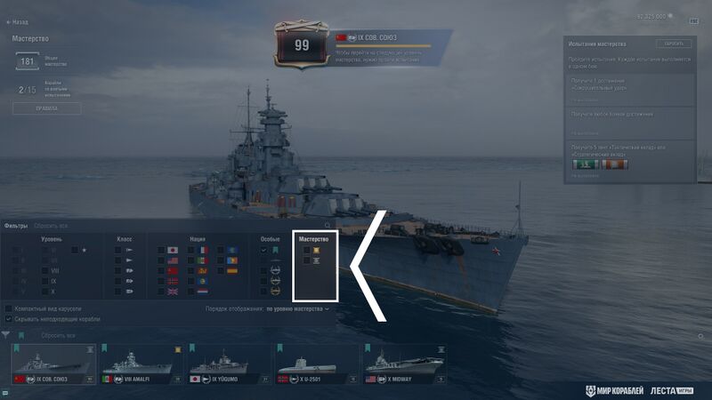 Файл:Master-pic 07.jpg