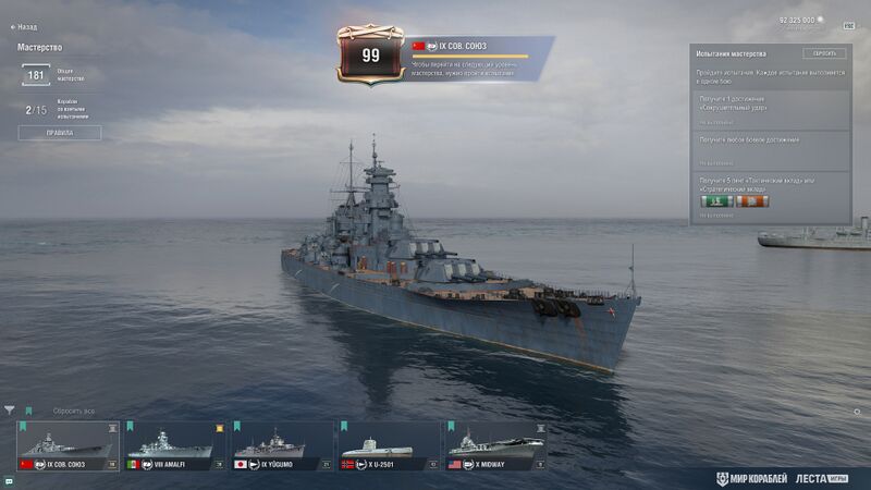 Файл:Master-pic 08.jpg