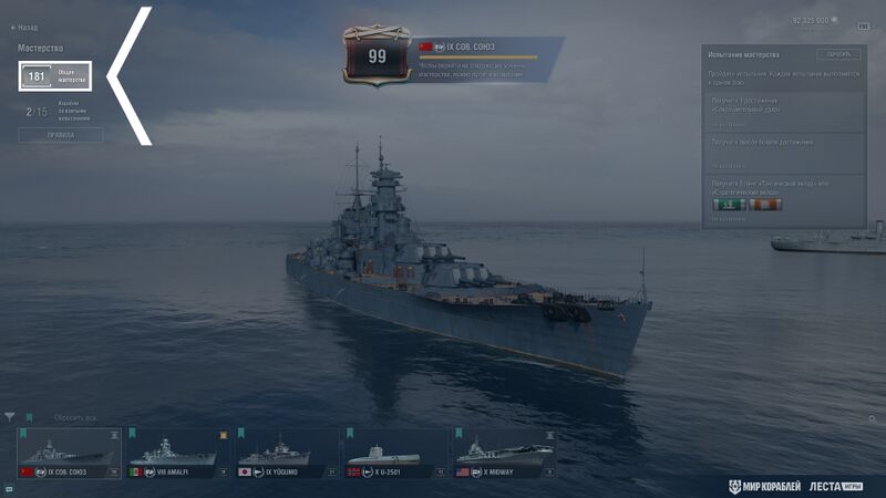 Файл:Master-pic 09.jpg