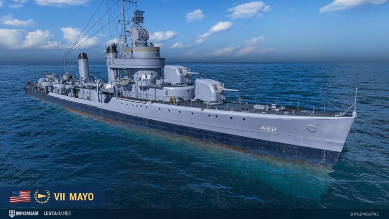 Файл:Mayo mk main.jpg