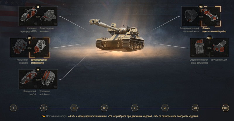 Файл:Mbtb2.png
